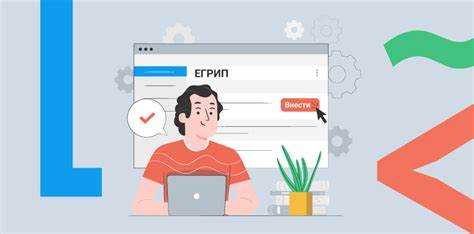 Как настроить взаимодействие с органами государственной власти