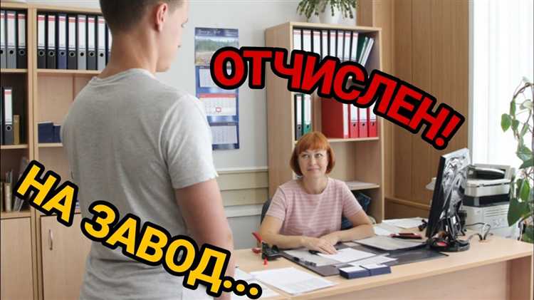 После регистрации одс что делать дальше