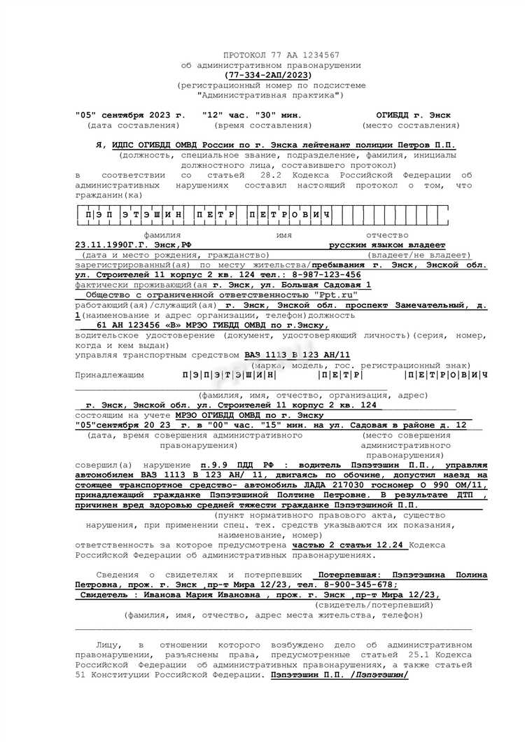 Как проходит рассмотрение дела в административной комиссии