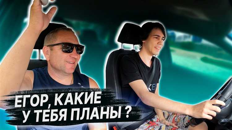 Процедура записи и подтверждения начала практического вождения