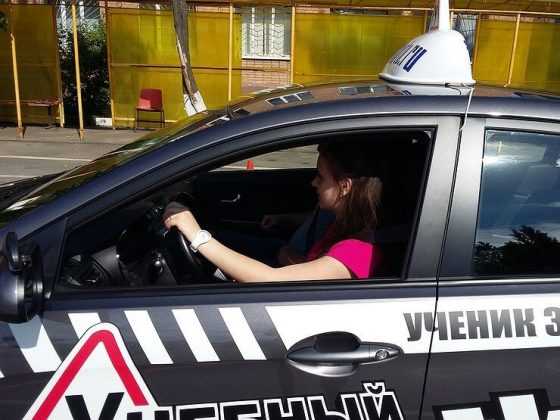 После теории в гаи когда вождение После теории в гаи когда вождение