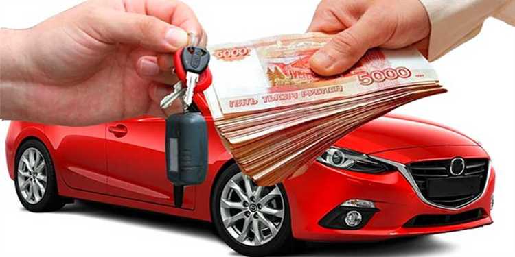 Документы, необходимые для оформления снятия залога