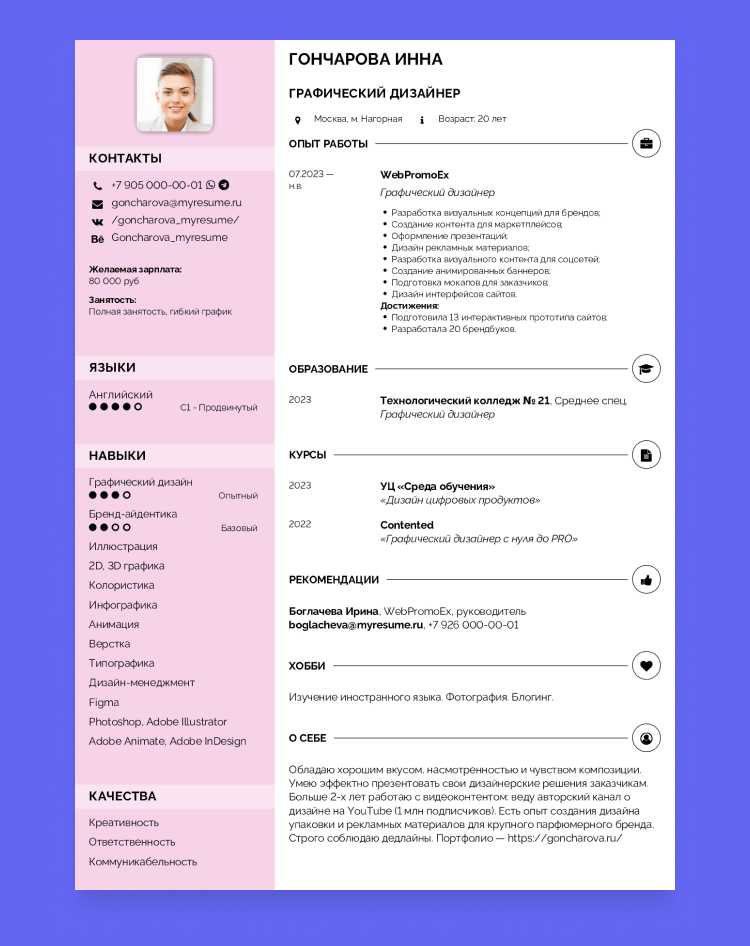 Работа помощником юриста в адвокатских и нотариальных конторах