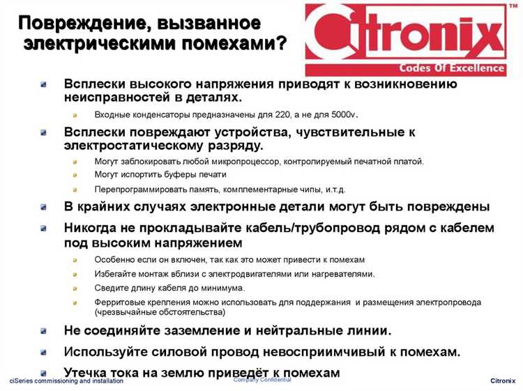 Роль органов государственного надзора в процессе ввода в эксплуатацию