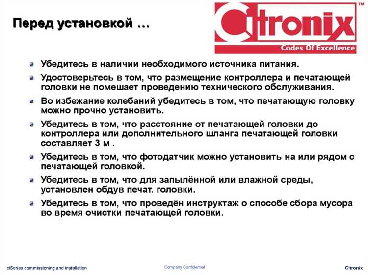 Дальнейшие действия при получении разрешения на эксплуатацию