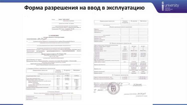 Сроки рассмотрения заявки после завершения ЗОС