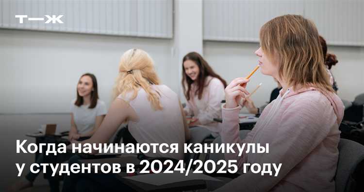 Необходимые документы для оформления последипломных каникул