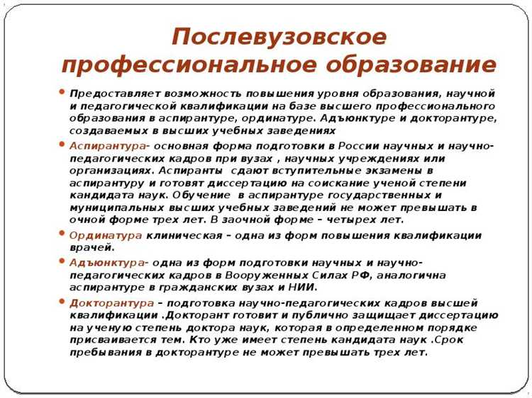 Форматы обучения и их практическое применение