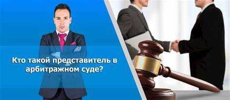 Посмотреть какое заседание идет в арбитражном суде Посмотреть какое заседание идет в арбитражном суде
