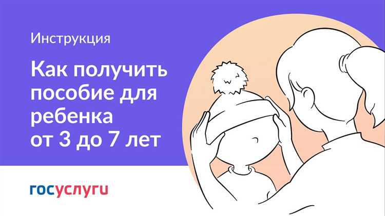 Причины отказа в назначении пособия и как их избежать
