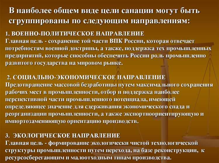 Группировка посредников в сфере торговли и оптовых поставок