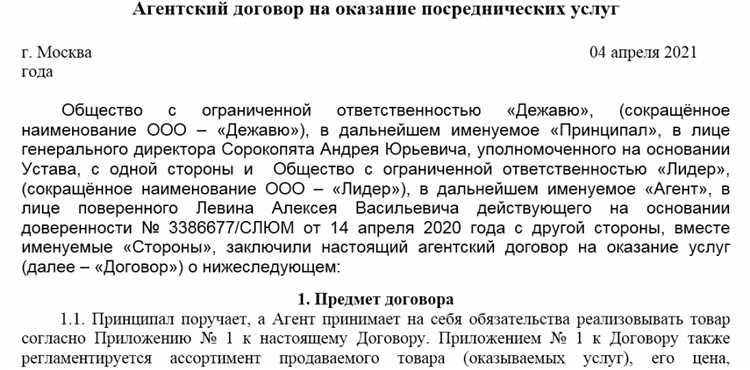 Технологические посредники: классификация и функции в цифровом бизнесе