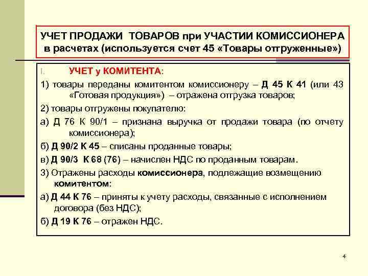 Роль посредников в сфере трудовых и кадровых услуг