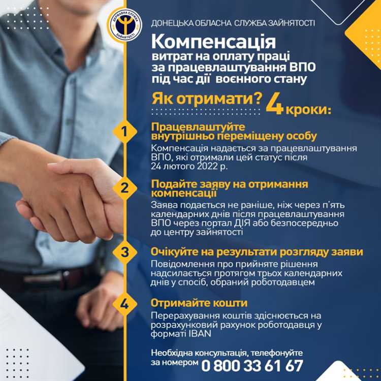 Пост оплата или постоплата что это Пост оплата или постоплата что это