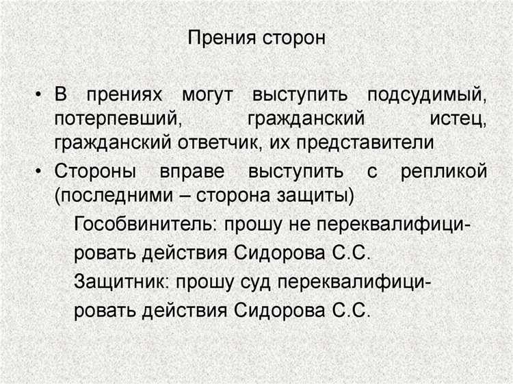 Какие процессуальные последствия влечёт каждое из этих судебных актов