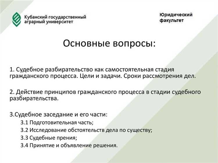 Какие виды судебных постановлений существуют и чем они различаются