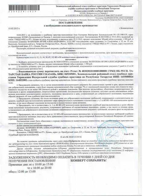 Как судебный пристав осуществляет розыск должника или его имущества