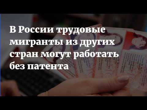 Какие категории граждан имеют право на трудовую деятельность по постановлению