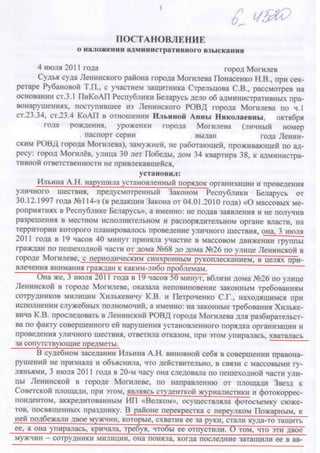 Что означает выражение 