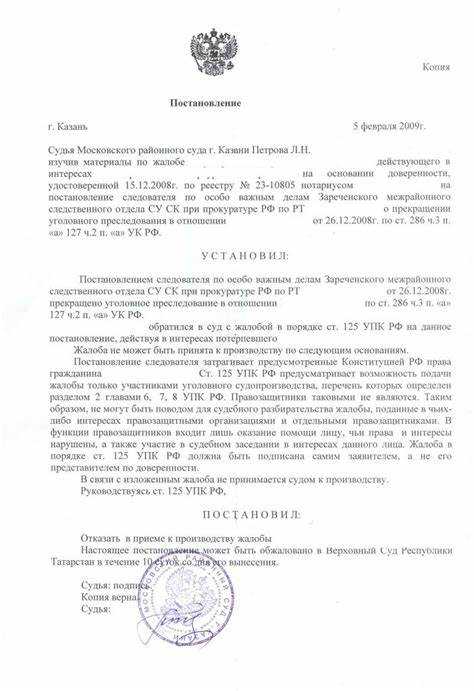 Типичные ошибки при выборе формулировки и как их избежать