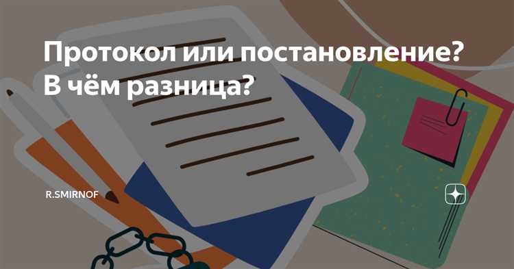 В чем разница между