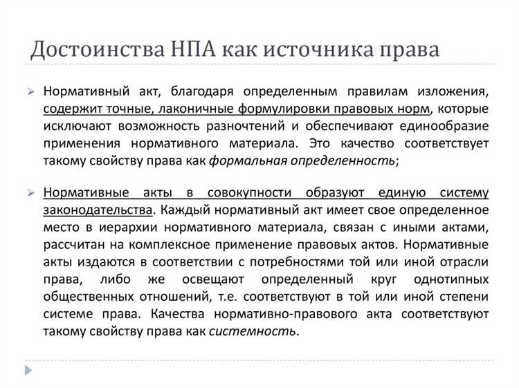 Отграничение разъяснений пленума от нормотворчества: правовые риски