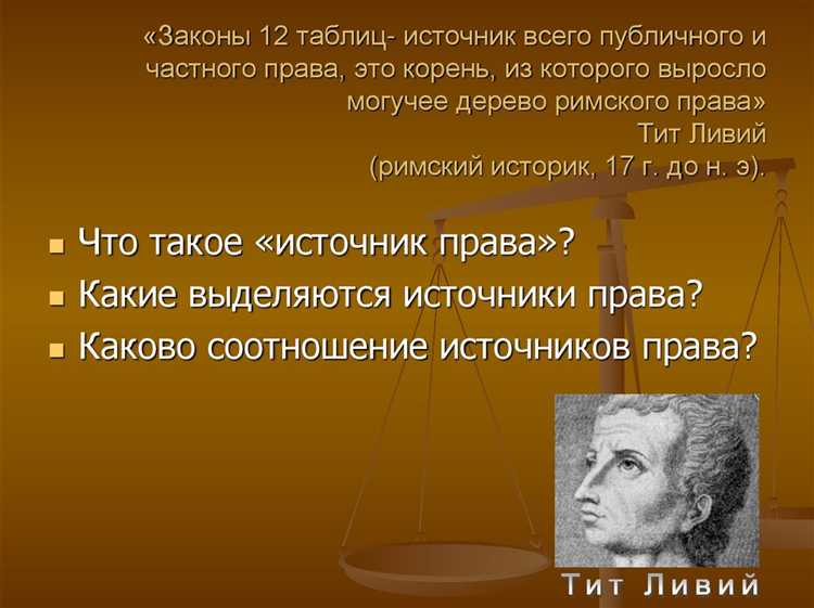 Обязательность разъяснений пленума для судов нижестоящих инстанций