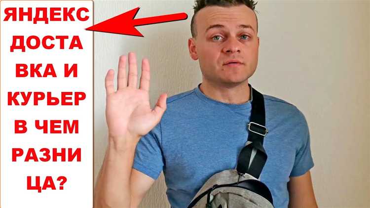 Какие риски переходят покупателю при поставке и при доставке