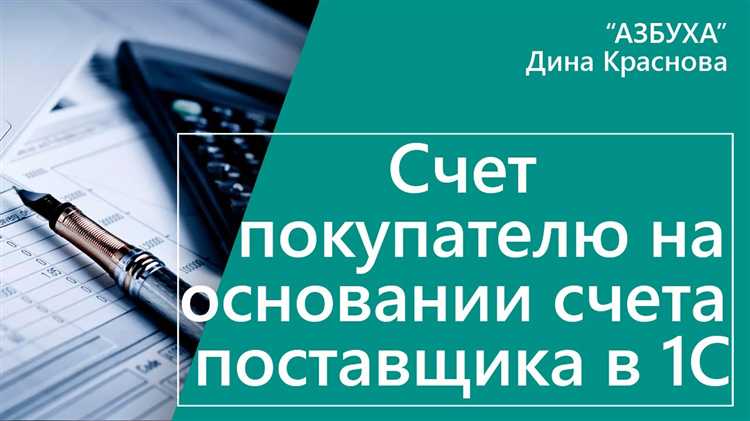Аналитический учет по счету 60