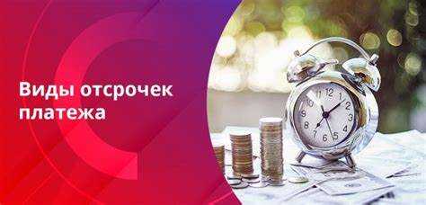 Риски для продавца и покупателя при выборе каждого из вариантов