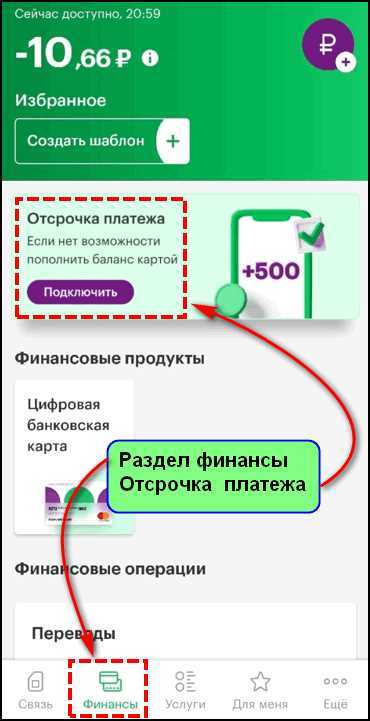 Постоплата и отсрочка платежа в чем разница Постоплата и отсрочка платежа в чем разница
