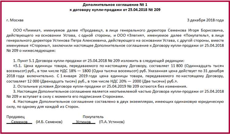 Прописание порядка выставления счетов и передачи документов