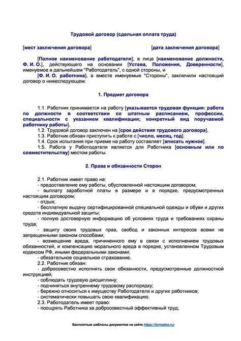 Ограничение рисков через обеспечение исполнения обязательств