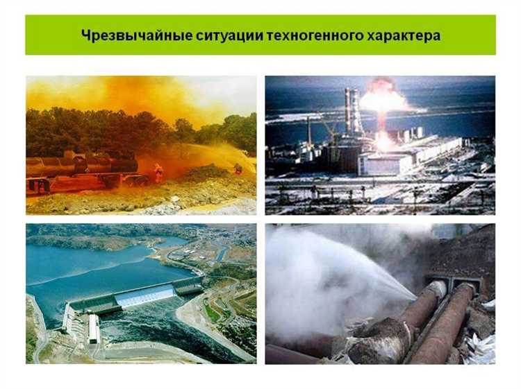 Влияние проектных решений на формирование опасных зон