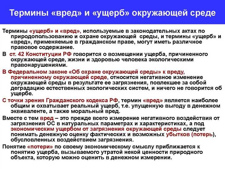 Особенности доказывания потерь и убытков в суде