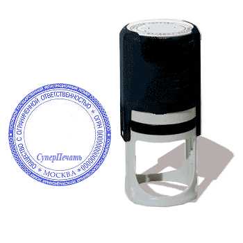 Порядок аннулирования утерянной печати в учете организации