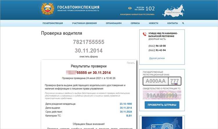 Как восстановить утерянные права после окончания срока лишения