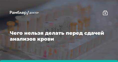 Потеряли анализы в поликлинике что делать