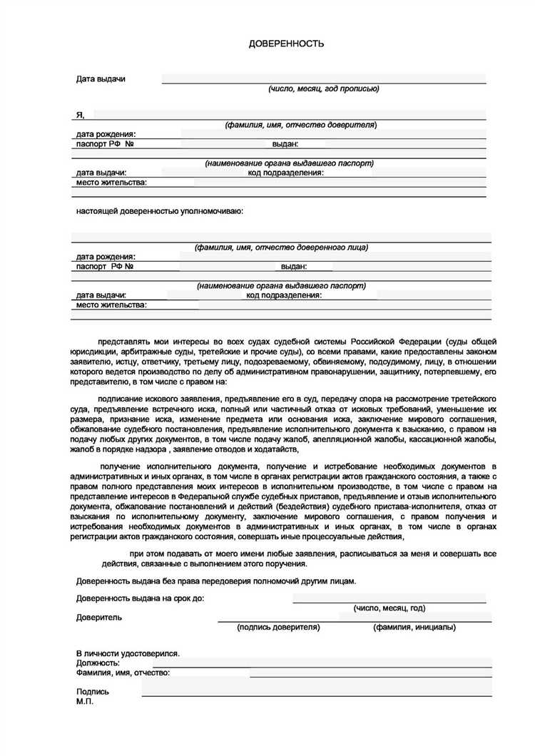 Кто может выступать поверенным и есть ли ограничения