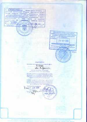 Как правильно указать поверенного в тексте доверенности