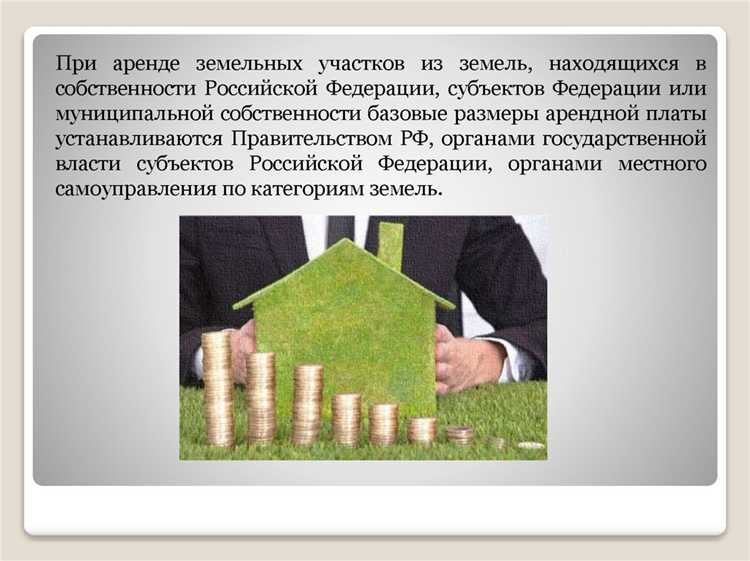 Как согласовать порядок уведомления об изменении платы