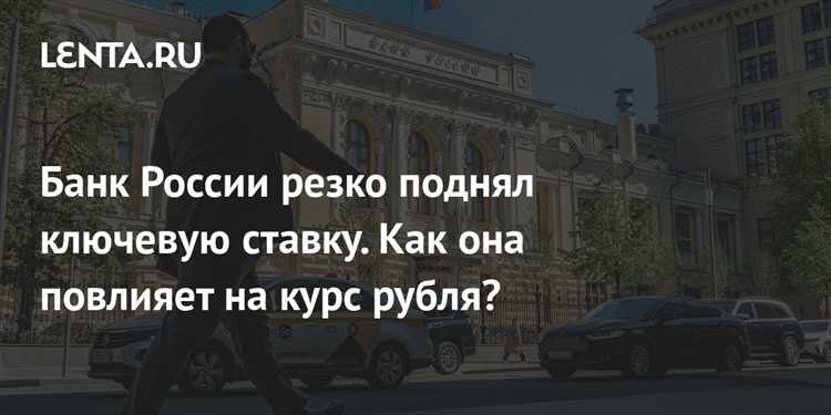 Как растёт нагрузка на семейный бюджет при повышении ставок