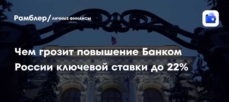 Какие категории граждан особенно уязвимы при росте ставки