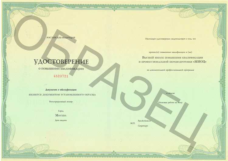 Размер оплаты и сохранение среднего заработка на период обучения