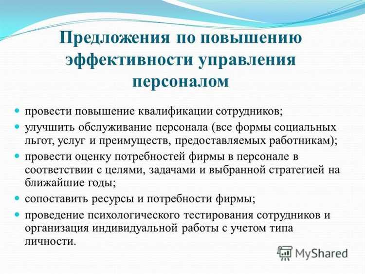 Как оформить документы для оплаты повышения квалификации