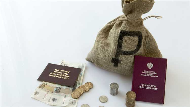 Как изменились пенсии для пенсионеров по старости в апреле 2023