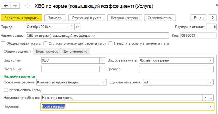 Когда начисление с коэффициентом считается незаконным