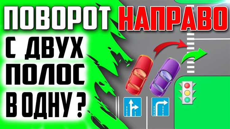 Особенности уступки при повороте налево с перекрёстка с круговым движением