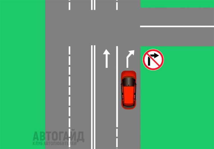 Как правильно пользоваться разметкой при повороте направо