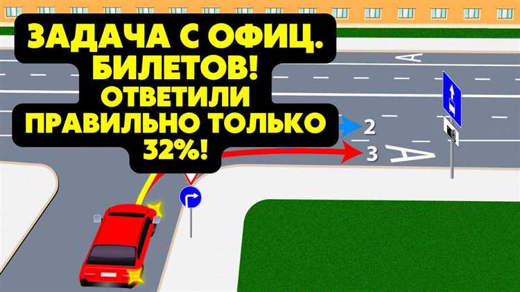 Как учитывать ограничения на поворот в условиях городского трафика